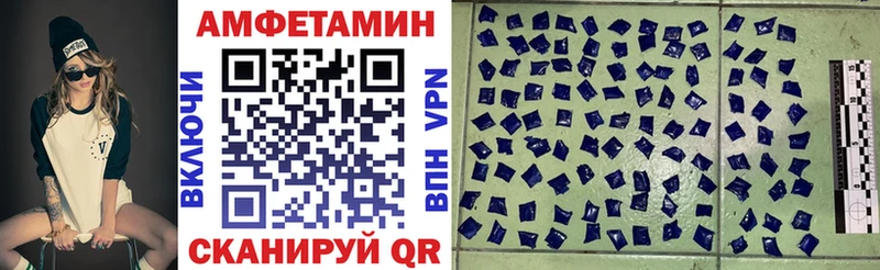 Амфетамин 97%  Шацк 