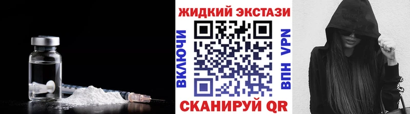 Бутират BDO  МЕГА как зайти  Шацк 