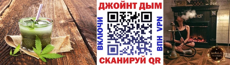 где купить наркоту  Шацк  Cannafood конопля 