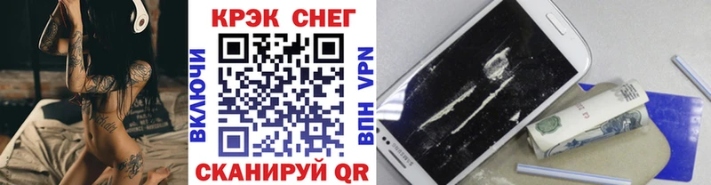 Кокаин 98%  Шацк 