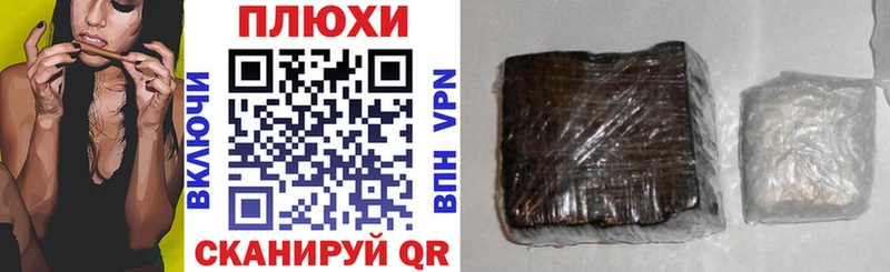 ГАШИШ убойный  магазин  наркотиков  Шацк 