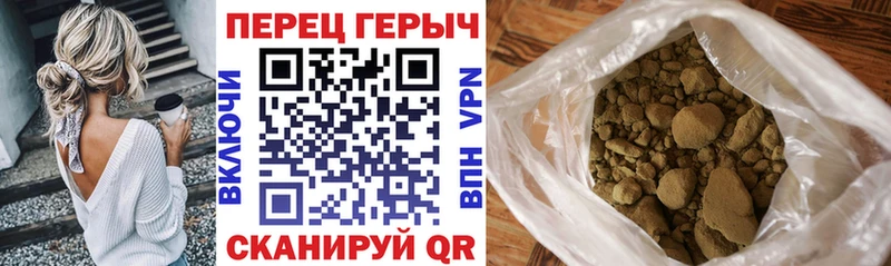 ГЕРОИН герыч  купить  сайты  Шацк 