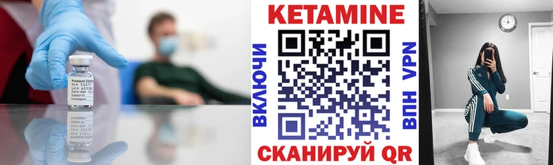 Кетамин ketamine  купить наркотики сайты  Шацк 
