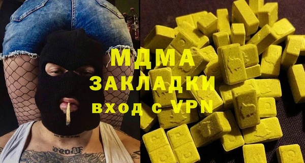 спайс Алексеевка