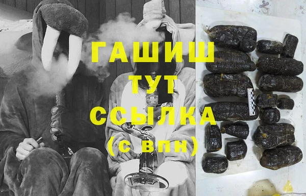 спайс Алексеевка