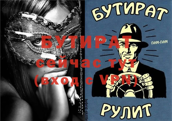 гидропоника Новокубанск