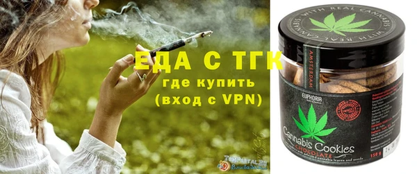 спайс Алексеевка