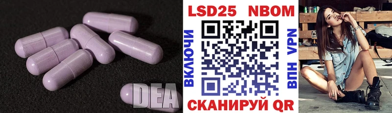LSD-25 экстази ecstasy  купить закладку  Шацк 