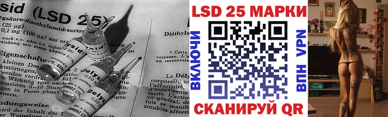 Лсд 25 экстази кислота Шацк