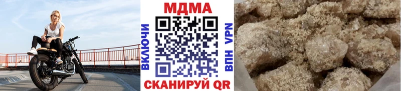 МДМА Molly где купить наркотик Шацк