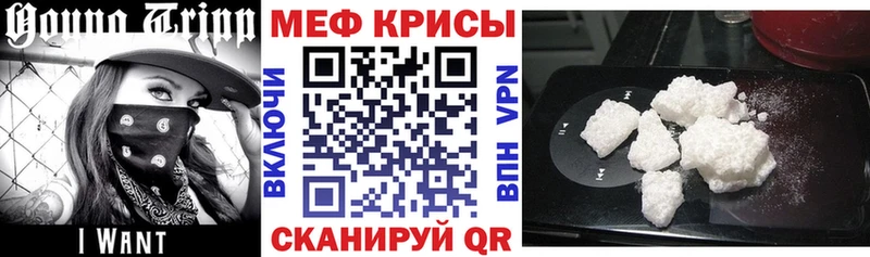 где купить наркотик  hydra   это какой сайт  Шацк  Меф 4 MMC 