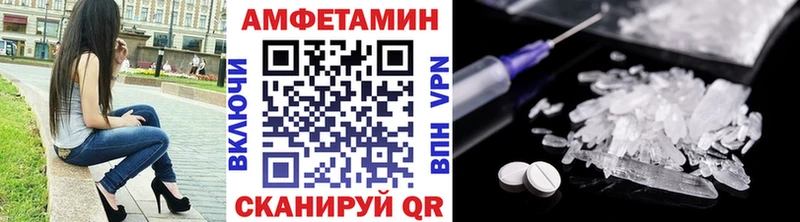Метамфетамин кристалл  Шацк 
