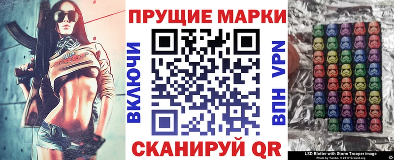 Марки N-bome 1,8мг  Шацк 
