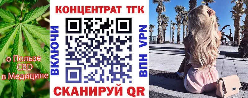 ТГК THC oil  МЕГА зеркало  Шацк 